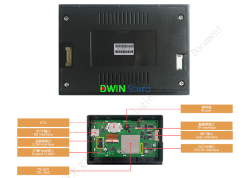 DMG48270C043_15WTR DWIN T5L0 UART HMI 4.3" TN ЖК-дисплей в корпусе коммерческого класса с сенсорной резистивной панелью фото 3
